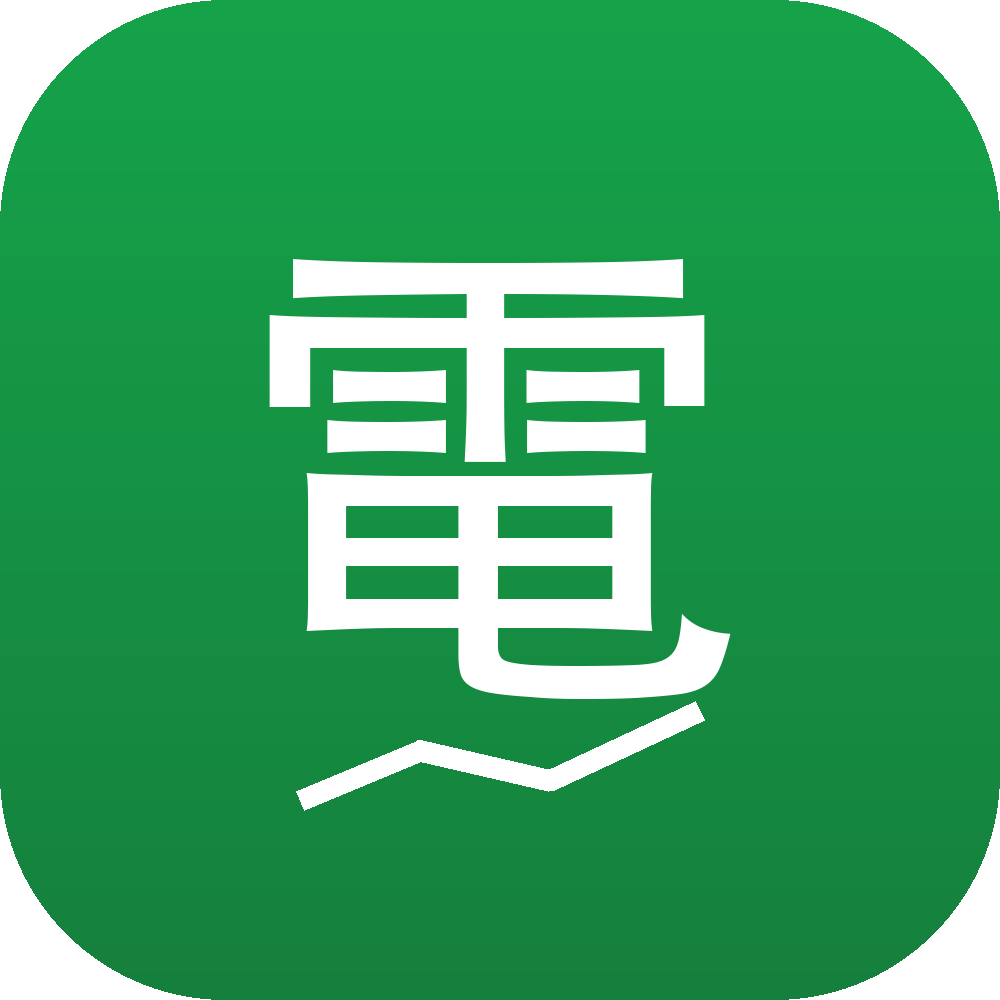 電動車行情網